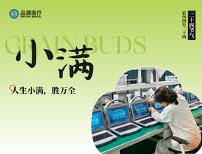 小滿未滿，骨健需檢